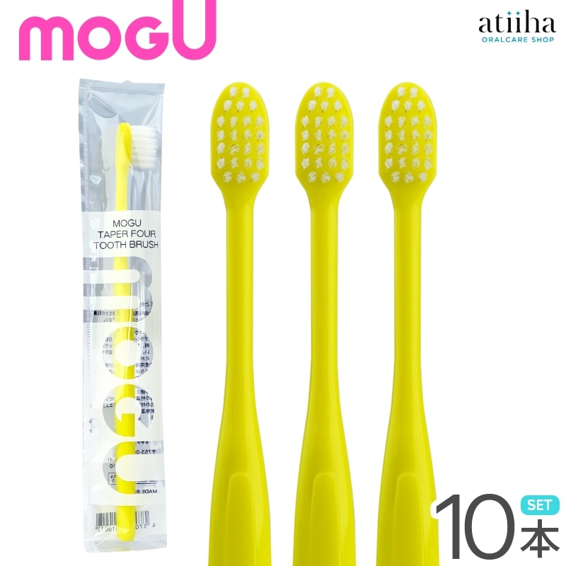 【送料無料】MOGU モグ 歯ブラシ TAPER FOUR テーパーフォー歯ブラシ 10本 イエロー 二段植毛 歯周病ケア 歯肉ケア