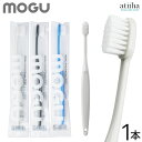mogu モグ 歯ブラシ 4 PLATINUM FLAT フォープラチナフラット 1本 プラチナナノ粒子配合 抗菌加工 フラット毛 高密度植毛 4列設計 エアホ...