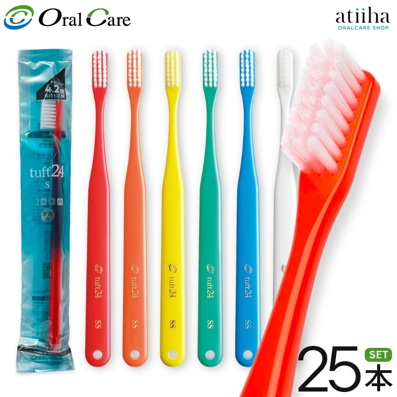 【送料無料】歯ブラシ タフト24 オーラルケア Oral Care tuft24 ナイロンより4.2倍長持ち毛材 【25本】