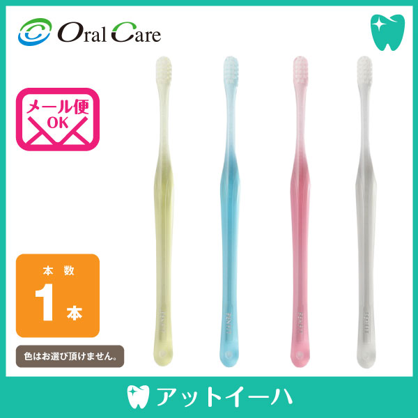 OralCare I[PA uV ytBbgy1{z