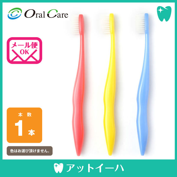 OralCare オーラルケア 歯ブラシ ライカブル【1本】