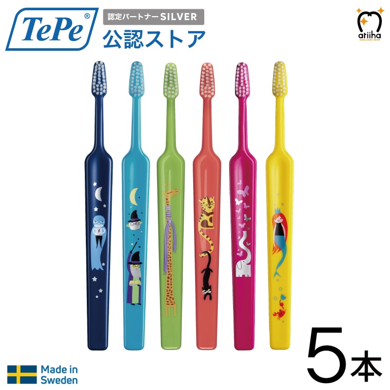 【メール便送料無料】テペ TePe イラストシリーズ KIDS キッズ 子ども用【5本】のサムネイル