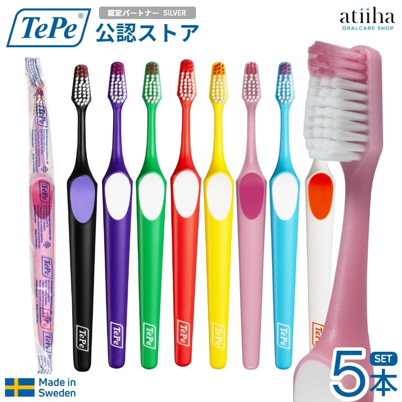 【7月ずっとポイント5倍UP※要エントリー】【送料無料】テペ TePe 歯ブラシ ノバ エクストラソフト 歯周病の方に 5本