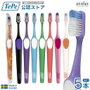 【7月ずっとポイント5倍UP※要エントリー】【送料無料】テペ TePe 歯ブラシ ノバ ミディアム 歯周病の方に 5本