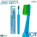 【7月ずっとポイント5倍UP※要エントリー】【送料無料】TePe テペ 歯ブラシ セレクト カラー コンパクト ターコイズ ハンドル ブリスターパック【10本】