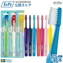 【7月ずっとポイント5倍UP※要エントリー】【送料無料】TePe テペ 歯ブラシ セレクトコンパクト ブリスターパック 虫歯の方におすすめ【5本】