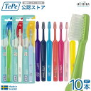 【7月ずっとポイント5倍UP※要エントリー】【SALE セール】【送料無料】TePe テペ 歯ブラシ セレクトコンパクト ブリスターパック 虫歯の方におすすめ【...