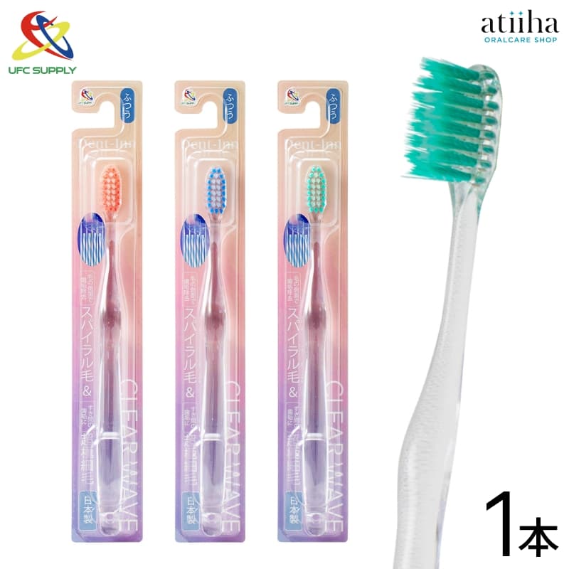 UFC 歯ブラシ デントイン CLEAR WAVE クリアウェイブ 1本