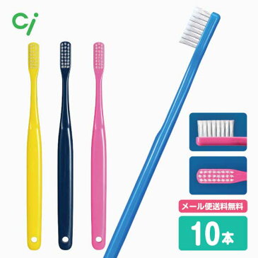 (メール便送料無料)Ci 歯ブラシ 102AD (10本)