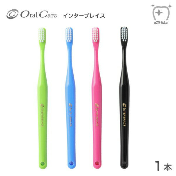 OralCare I[PA uV C^[uCX p y1{z