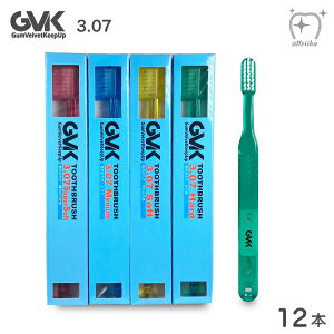 【メール便送料無料】G.V.K【GVK】 歯ブラシ 3.07 【12本】