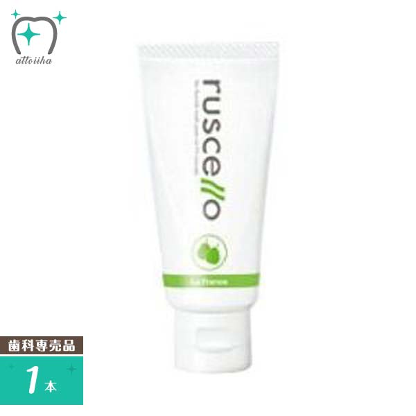 【メール便不可】GC 歯みがき粉 ルシェロ ペースト 1本【65g】