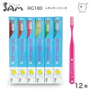 【送料無料】サムフレンド 歯ブラシ RG180middle レギュラー180ミドル 一般用 ラウンド毛 【12本】