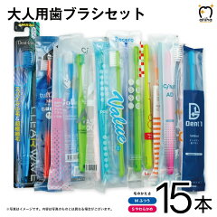 https://thumbnail.image.rakuten.co.jp/@0_mall/iiha/cabinet/toothbrush4/15honset-min.jpg