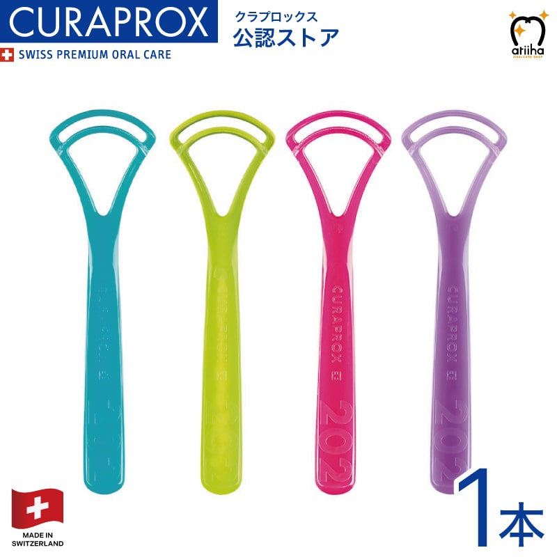 CURAPROX NvbNX uV CTC 202 _u N[i[