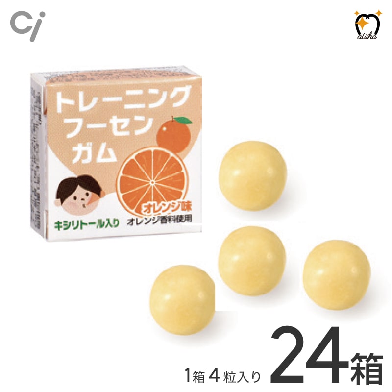 【送料無料】Ci トレーニングフーセンガム オレンジ 1ケース【4粒×24箱】