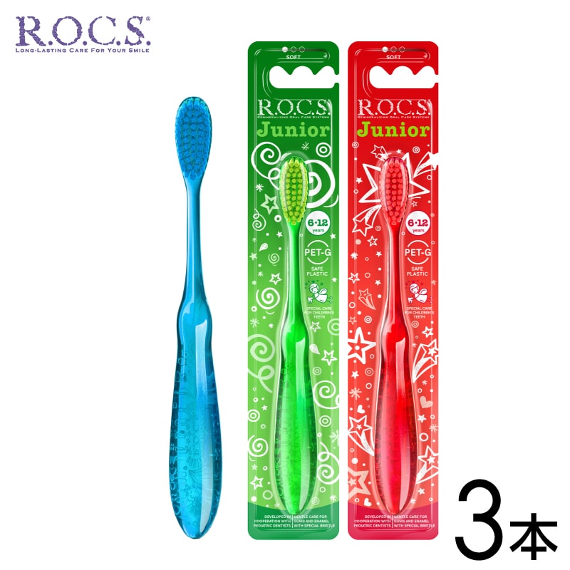 小児歯科医共同開発 お子さま自身で磨く習慣をつけるための安全設計歯ブラシ 早い時期から歯ブラシに慣れると、自分で歯みがきをする習慣がつくようになります。 小さなお子さまの手でも握りやすく、安全に配慮した形状のハンドルと、少ない回数で効率よく...