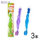 ROCS PRO bNXv uV KIDS LbY 3`7Όy3{z