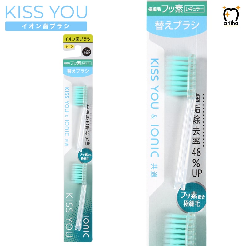 KISS YOU LX[ CIuV tbfɍ׃M[ H34 ւuVZbg