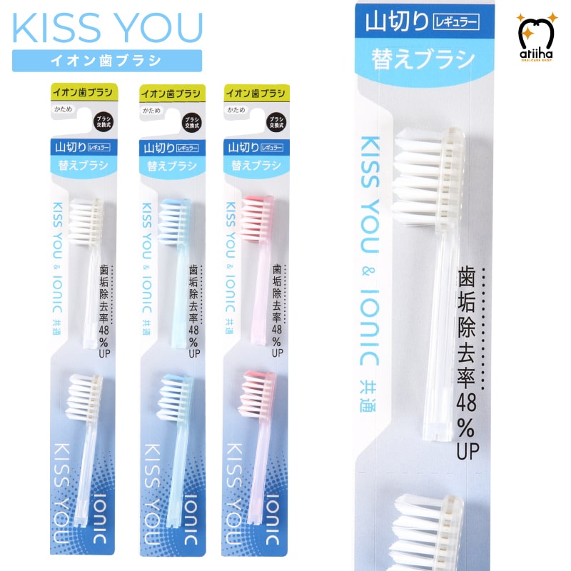 KISS YOU LX[ CIuV R؂背M[ H52  ւuVZbg