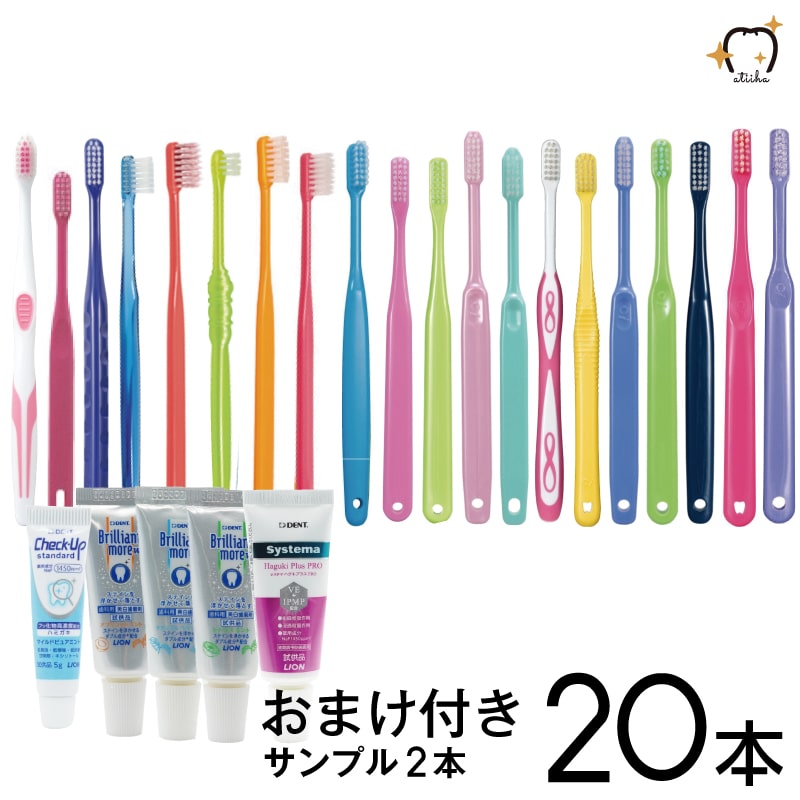 最安値挑戦中 お試しセット メール便送料無料 多彩なタイプの