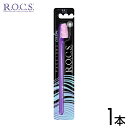 ROCS PRO bNXv uV PASSIONS pbVy1{z