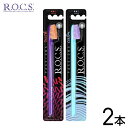 ROCS PRO bNXv uV PASSIONS pbVy2{z