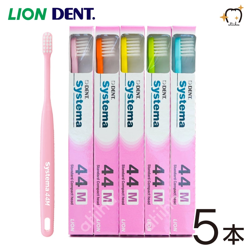 【メール便送料無料】LION ライオン 歯ブラシDENT systema デントシステマ パステルカラー【5本】のサムネイル