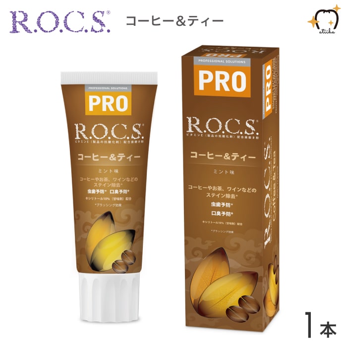 ROCS PRO åץ ᤭ʴ COFFEE &TEA ҡƥ 94g ߥ 1