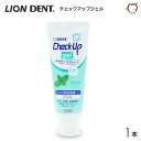 LION CI  1450ppmF Check-Up gel `FbNAbvWF 75g ~gy1{z n~KLWF