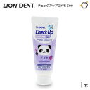 LION ライオンCheck-Up kodomo 500 チェックアップコドモ500 60g