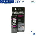 CURAPROX クラプロックス 歯みがき粉 ブラックイズホワイト (Black is white) 粉はみがき 5g 【1個】(4)