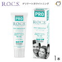 ROCS PRO bNXv  DELICATE  WHIITE fP[gzCg 94g XC[g~g 1{