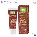 ROCS PRO bNXv  Junior WjA 6`12Ηp 74g `RL 1{