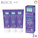 yzROCS PRO bNXv  Kids LbY 3`7Ηp 45g ACXN[ 3{