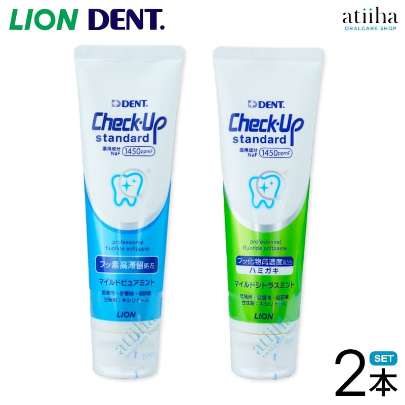 LION ライオン 歯磨き粉 Check-Up Standard チェックアップスタンダード 1450ppm F 13…