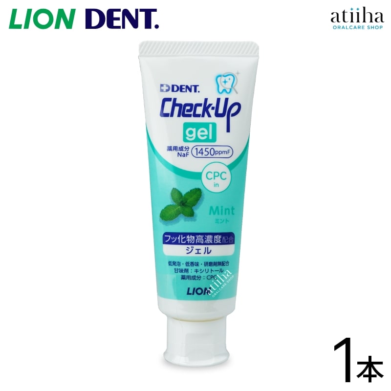 륱 åȥϤ㤨LION 饤 ᤭ʴ 1450ppmF Check-Up gel ååץ 75g ߥȡ1ܡ ϥߥפβǤʤ680ߤˤʤޤ