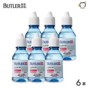 【送料無料】サンスター ジェル 歯磨き粉 BUTLER バトラー デンタルリキッドジェル フッ素 925ppm 80ml【6本】