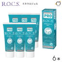 yzROCS PRO bNXv  MINERALS GEL ~lWF 45g }Ch~g 6{