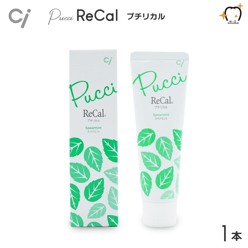 륱 åȥϤ㤨Ci ߤʴ ץꥫ 1450ppm եڡ ڥߥ 50g1ܡۡפβǤʤ350ߤˤʤޤ