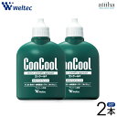 ConCool マウスウォッシュ 洗口液 コンクールF 歯周病予防 100ml【2本】 口臭 ムシ歯 歯周病予防 医薬部外品