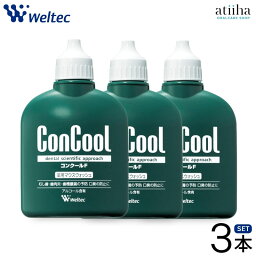 ConCool マウスウォッシュ 洗口液 コンクールF 歯周病予防 100ml【3本】 口臭 ムシ歯 歯周病予防 医薬部外品