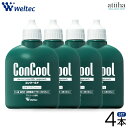 ConCool マウスウォッシュ 洗口液 コンクールF 歯周病予防 100ml 口臭 ムシ歯 歯周病予防 医薬部外品