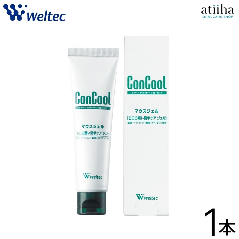 Rakuten - ConCool コンクール マウスジェル 50g【1本】