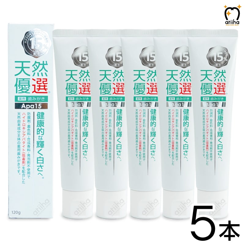 送料無料 薬用歯みがき粉 天然優選 Dr.Apa15 120g 5本 医薬部外品 歯磨き 口臭 歯肉炎 歯周病 むし歯 ホワイトニング