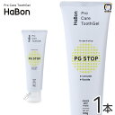 pWF  Pro Care ToothGel HaBon n{ PG STOP 100g 1{