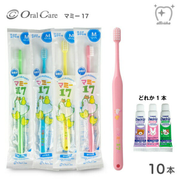 ̵Oral Care 륱 ž夲᤭ѻ֥饷 ޥߡ17 ߥǥ10ܡ5g᤭ʴץ1ܡ