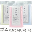 ボディタオル 4枚組 泡立ち マシュマロ とうもろこし繊維 100% 日本製 天然繊維 メール便 送料無料 バス用品 泡立ち ポリ乳酸100％ Knit Kobo.h