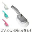 バスブラシ ハンドタイプ ナチハマ ゴム ごむ ゴムの力 ゴムブラシ 洗剤不要 お風呂 風呂 おふろ バスルーム 床 掃除 風呂掃除 ブラシ 消しゴム 傷がつかない 掃除用ブラシ 浴室 床 浴槽 壁 蓋 玄関 タイル ベランダ コンクリート 目地 エコ 水だけ カラリ床 toto
