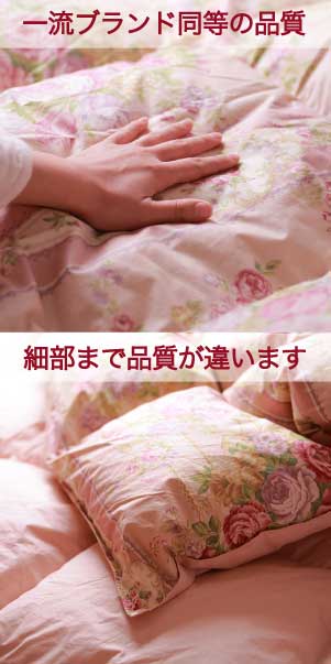 日本製羽毛布団3年保証綿100%生地使用かさ高140mm以上330dp以上ダウン90%ニューゴールドラベル抗菌消臭シングル羽毛掛布団羽毛掛け布団布団国産送料無料05P03Dec16